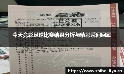 智博体育平台