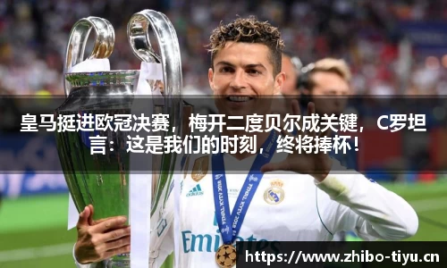 智博体育官网