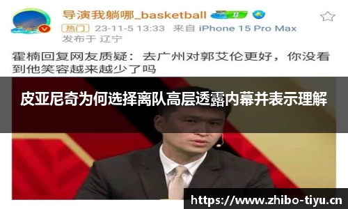 智博体育