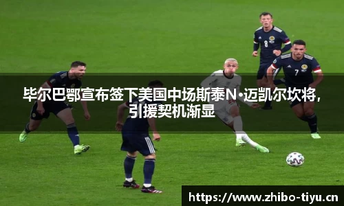 智博体育官方网站