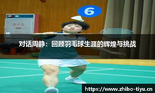 智博体育
