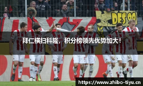 智博体育官网