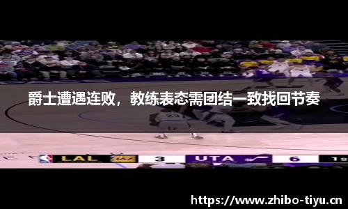 智博体育