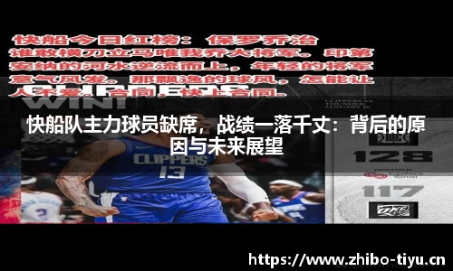 智博体育