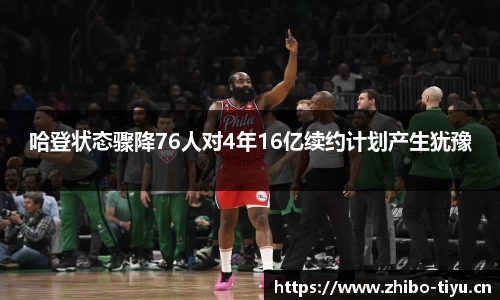 智博体育官方网站