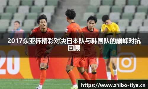 智博体育平台