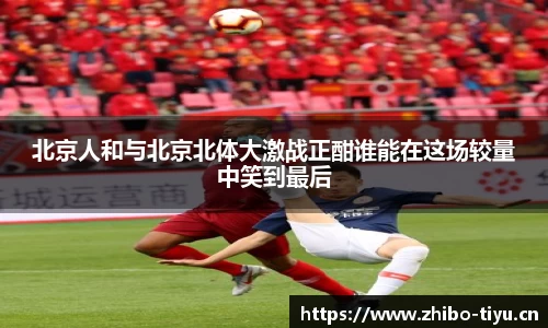 智博体育官网