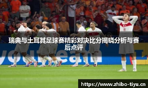智博体育平台