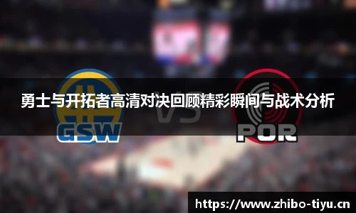 智博体育