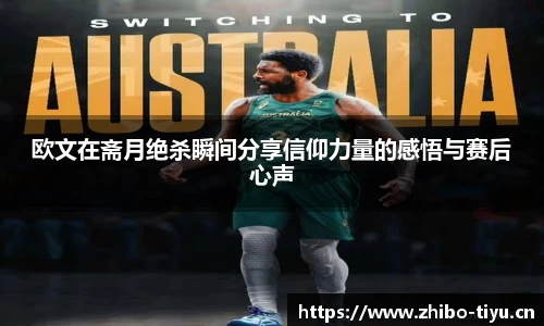 智博体育官方网站