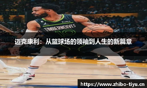 智博体育