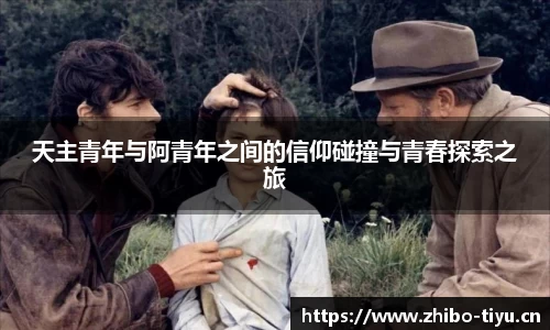 智博体育平台