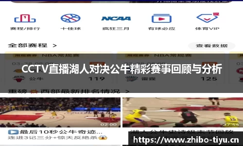 智博体育官网