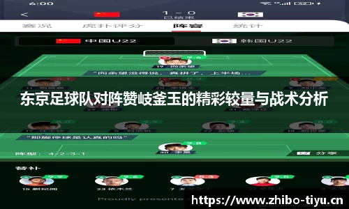 智博体育
