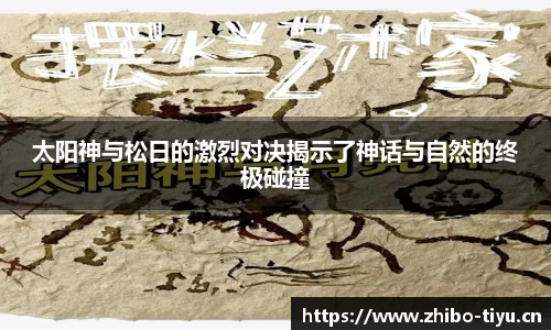 智博体育官方网站