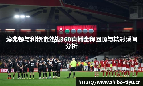 智博体育官网