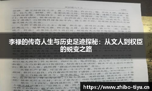 智博体育官网