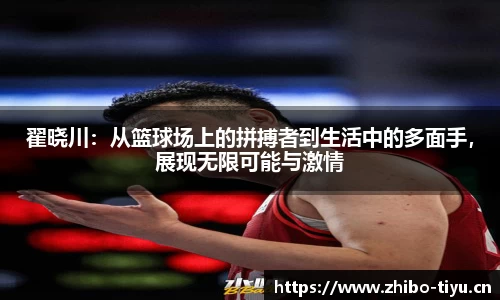 智博体育官网