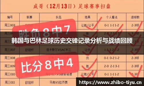 智博体育官网